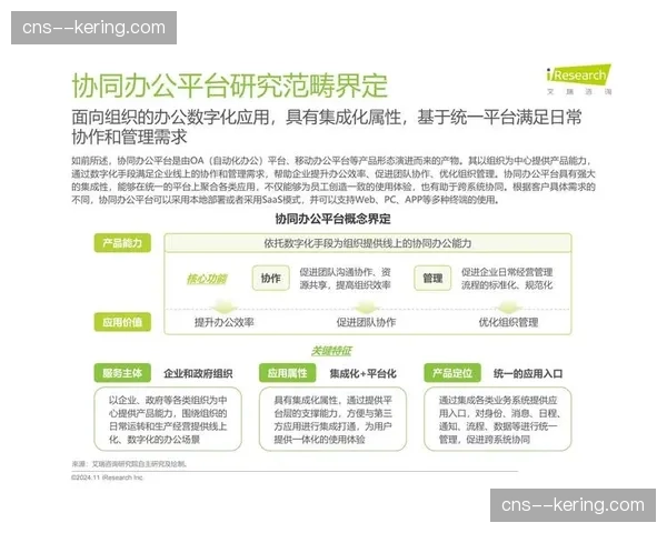 异地协同调度协议于演进阶段确立标准，实现了制作资源在全产业链条的灵活配置