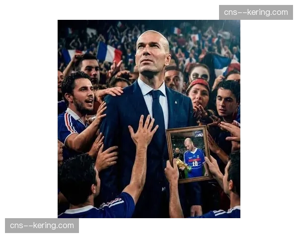 齐达内与法国足协口头约定2026世界杯后接手国家队，战术风格转变引关注