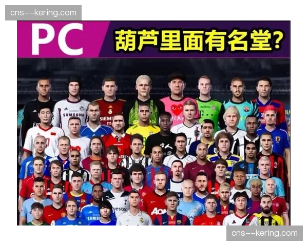 评论：国际球员浪潮——2026年各队开幕名单中海外出生球员比例再创新高