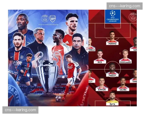 阿森纳连续两赛季闯入欧冠半决赛，创俱乐部140年历史